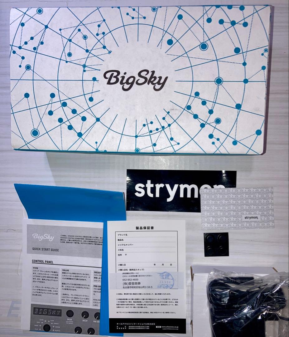 Strymon Bigsky リバーブエフェクター