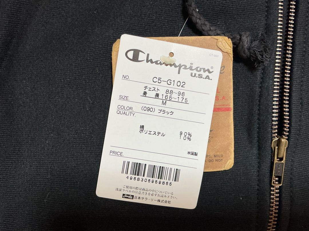 Champion チャンピオン MADE IN USA フルジップパーカー M