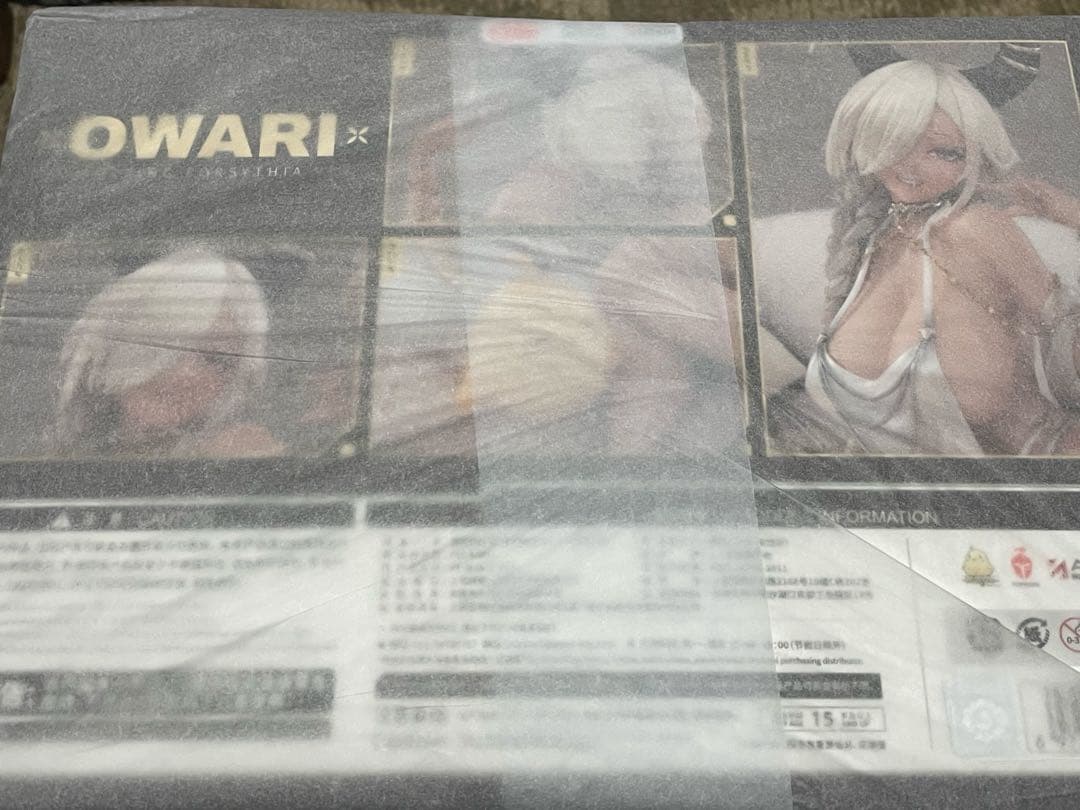 アズールレーン　尾張　波閃かすサマーサンVer. 1/7 完成品　フィギュア