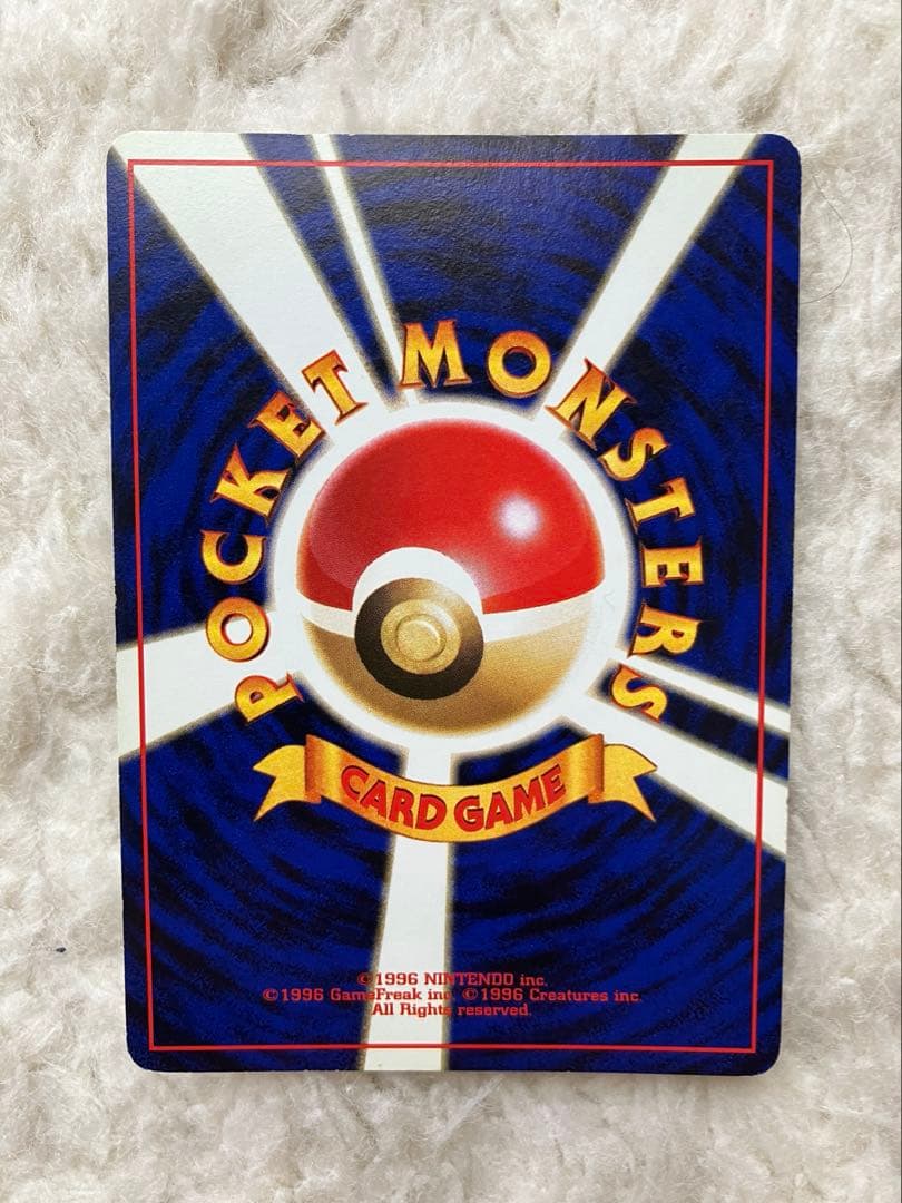 ゲンガー　旧裏