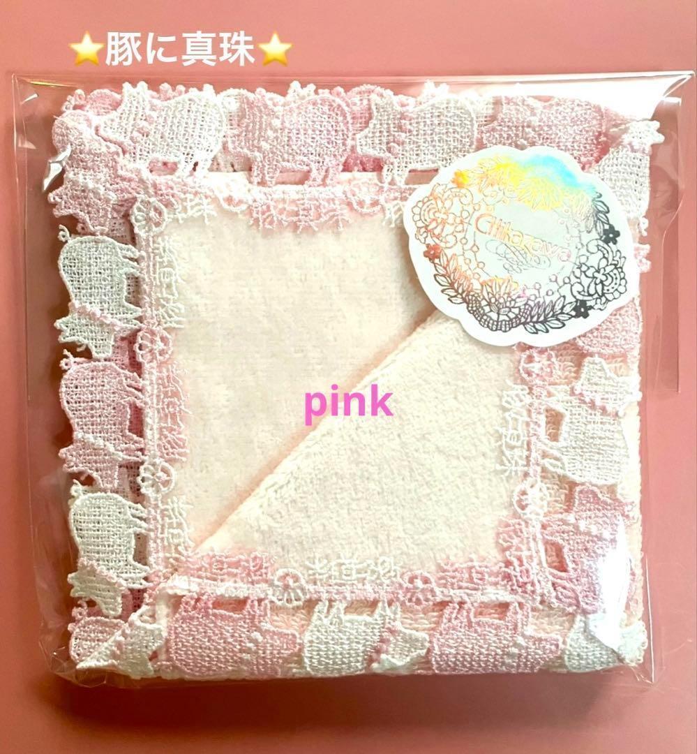 くま＊様 リクエスト 5点 まとめ商品