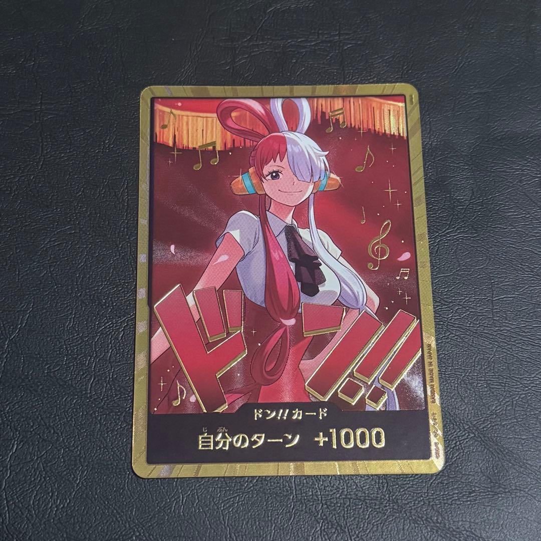 ワンピースカード ヒロインエディション ドンカード ウタ 金 スーパーパラレル