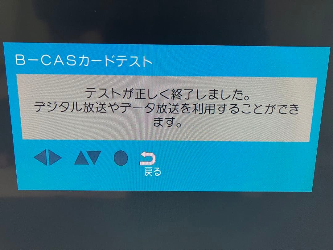 LE-4030TS 40V型液晶テレビ