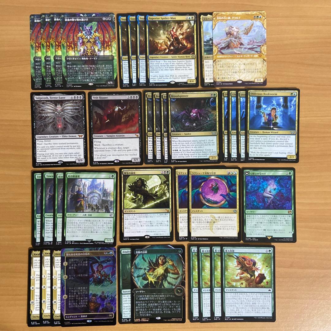 スゥルタイリアニメイト　デッキパーツ39枚セット