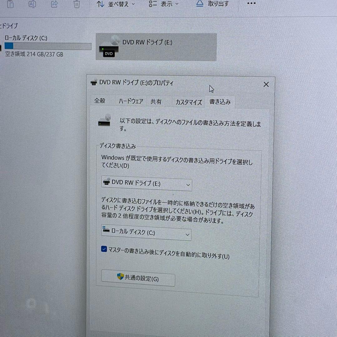 #772 東芝 Dynabook AZ45/AW i5-6200U 8GB
