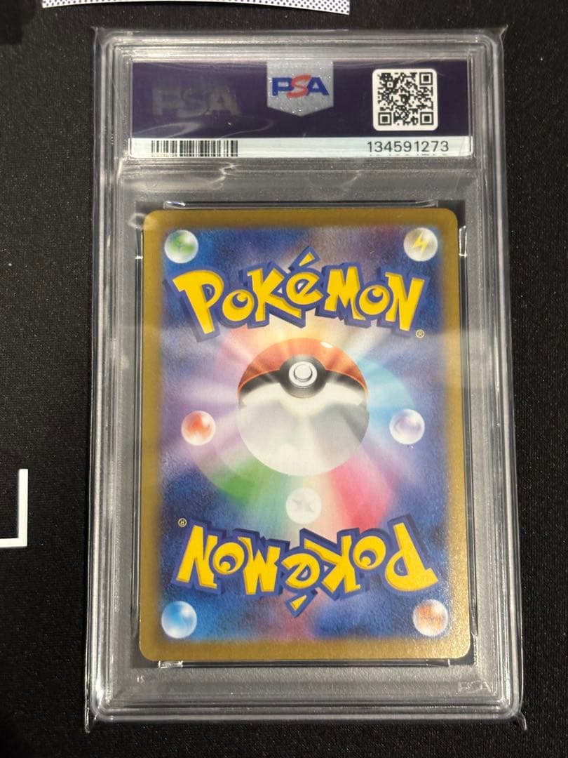 PSA10 メガルカリオex メガルカリオ　SAR 088/063