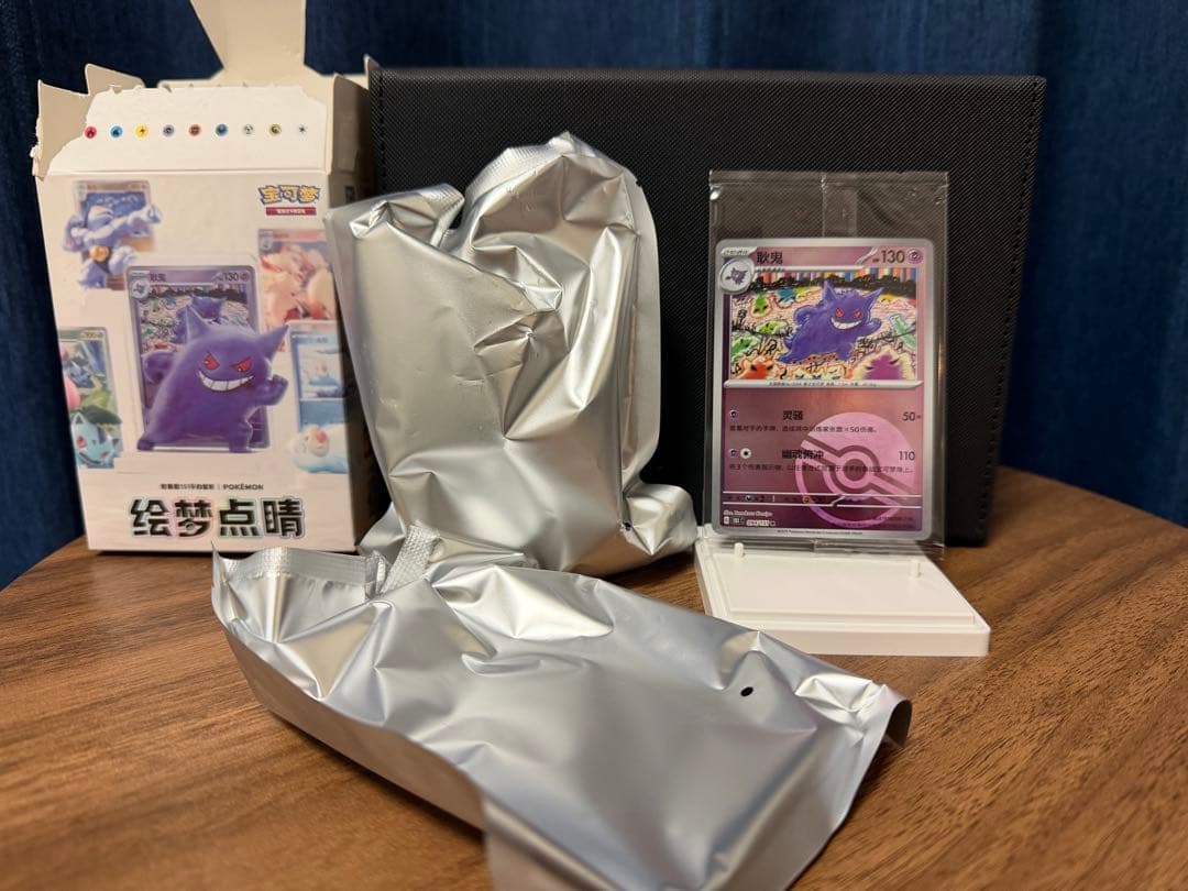 ポケカ海外限定正規品　ポケモンカード&フィギュア ゲンガー　絵夢点睛151