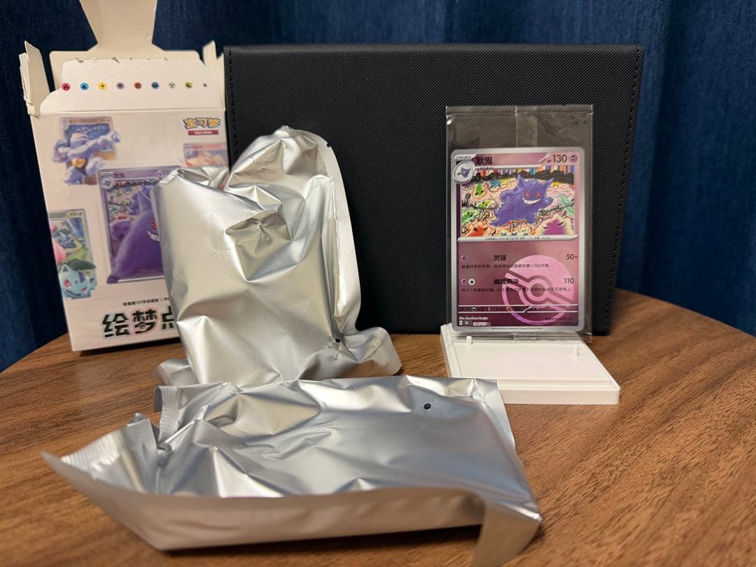 ポケカ海外限定正規品　ポケモンカード&フィギュア ゲンガー　絵夢点睛151