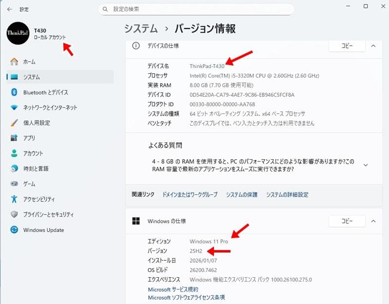 ThinkPad T430 Core-i5/8Gメモリ/SSD/Win11Pro