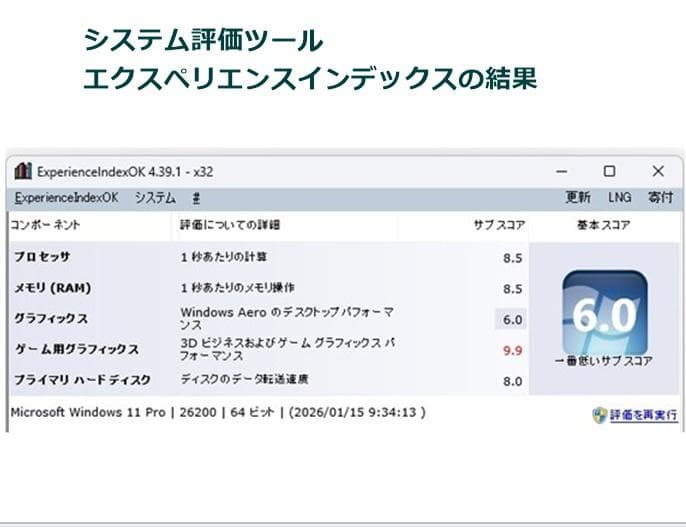 ThinkPad T430 Core-i5/8Gメモリ/SSD/Win11Pro