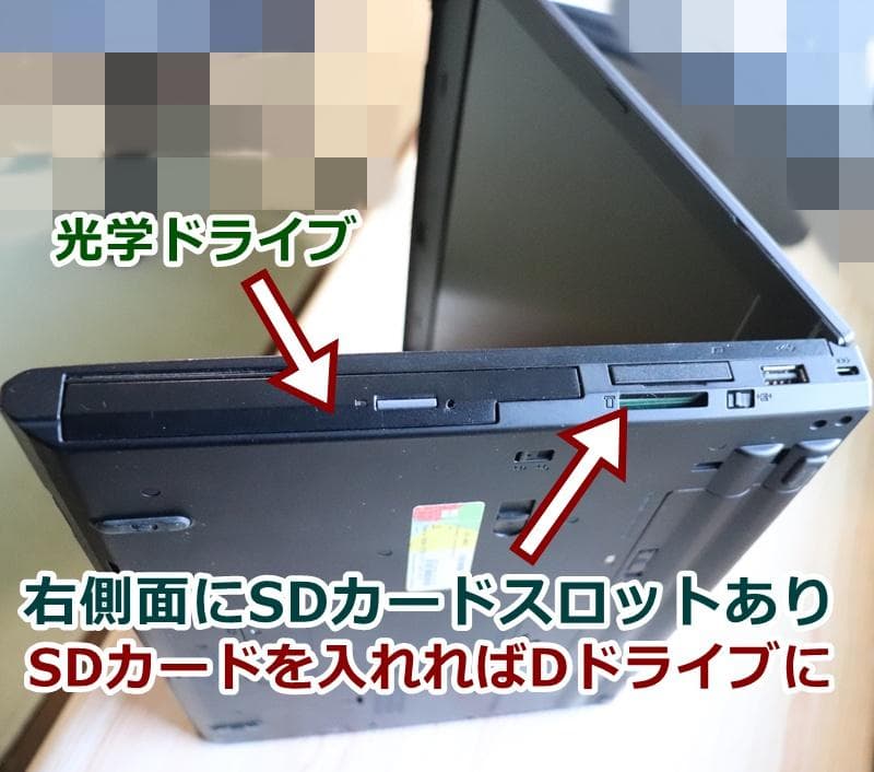 ThinkPad T430 Core-i5/8Gメモリ/SSD/Win11Pro