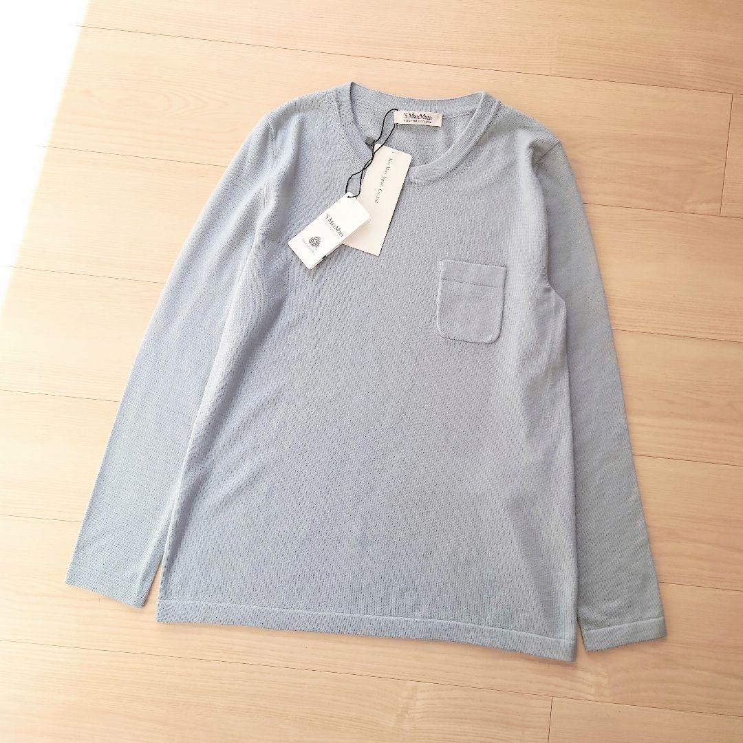 【新品未使用】'S Max Mara　ピュアヴァージンウールニット