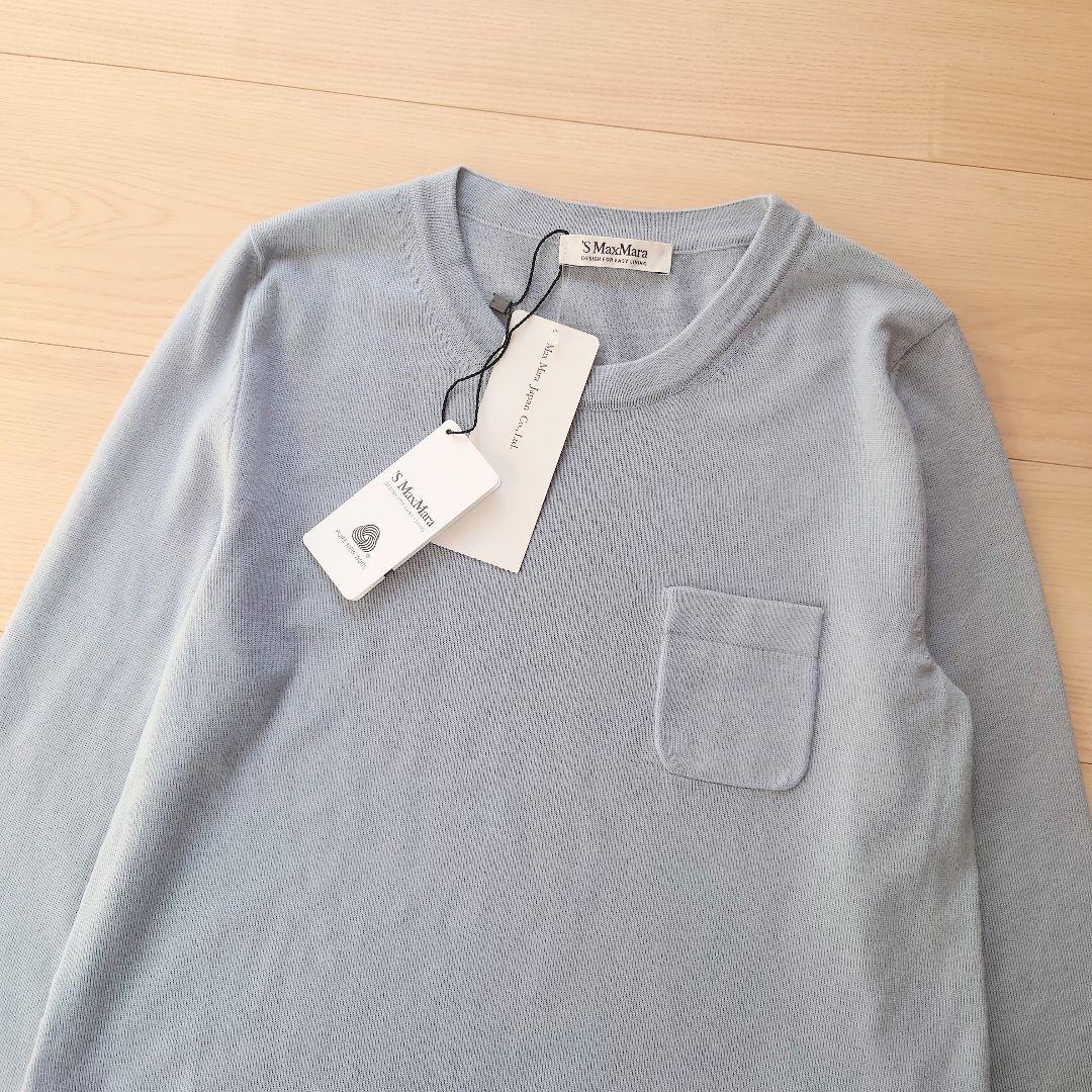 【新品未使用】'S Max Mara　ピュアヴァージンウールニット