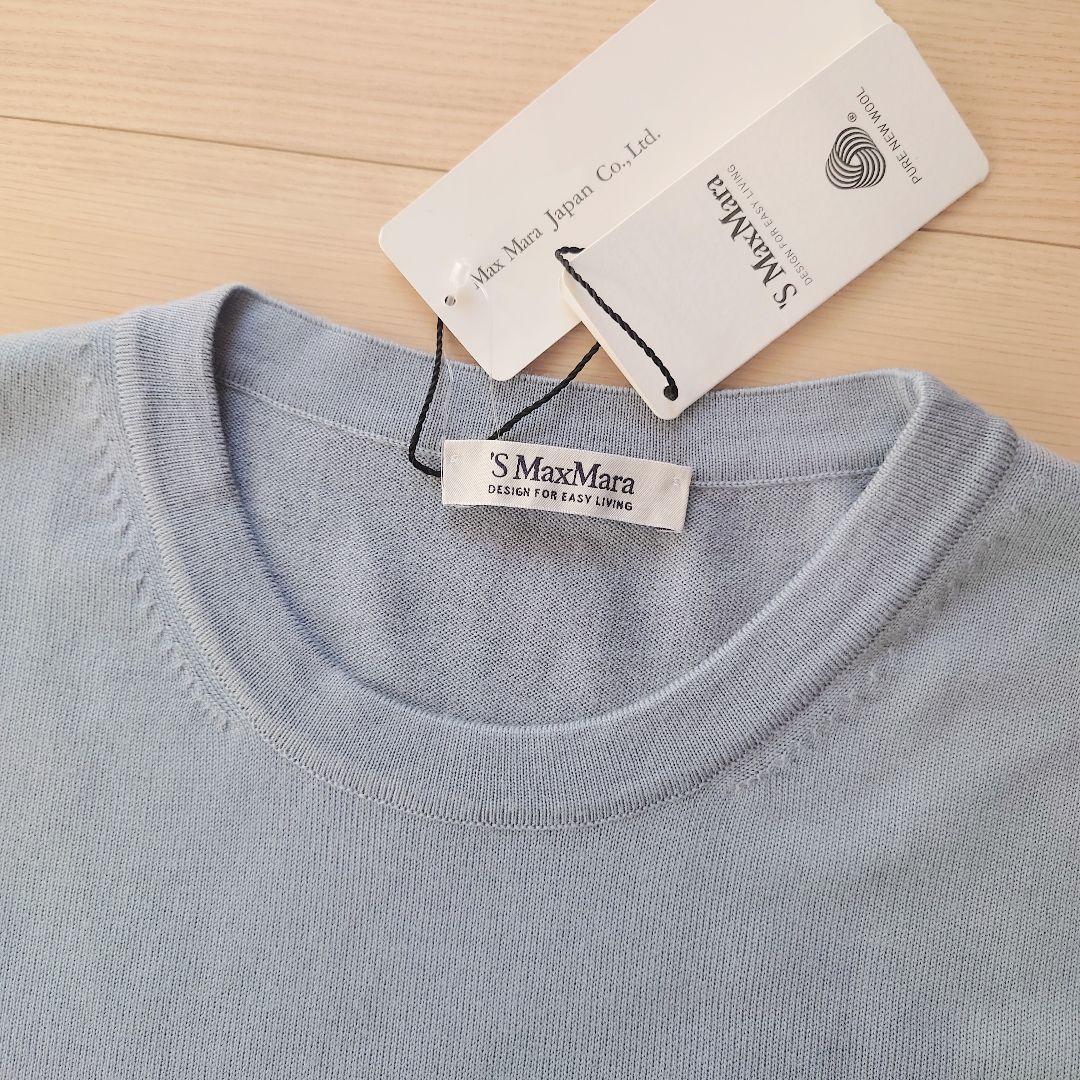 【新品未使用】'S Max Mara　ピュアヴァージンウールニット