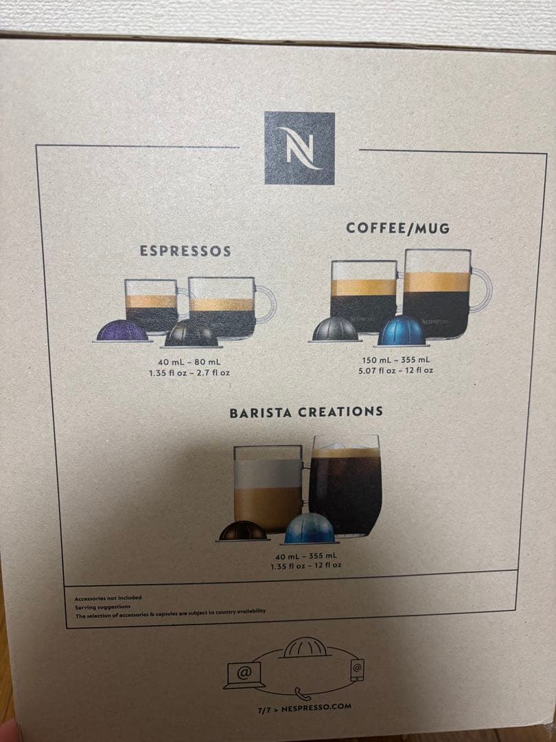 コーヒーメーカー・エスプレッソマシン Nespresso Vertuo Pop+ GCV6-TI-W