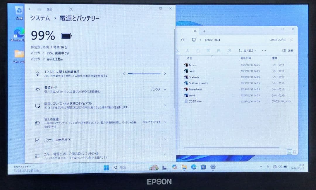 EPSON Endeavor Corei7 メモリ8GB SSD256GB