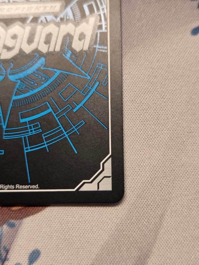 ブラスター・ブレード【SEC】{D-BT05/10thSEC01} 1枚