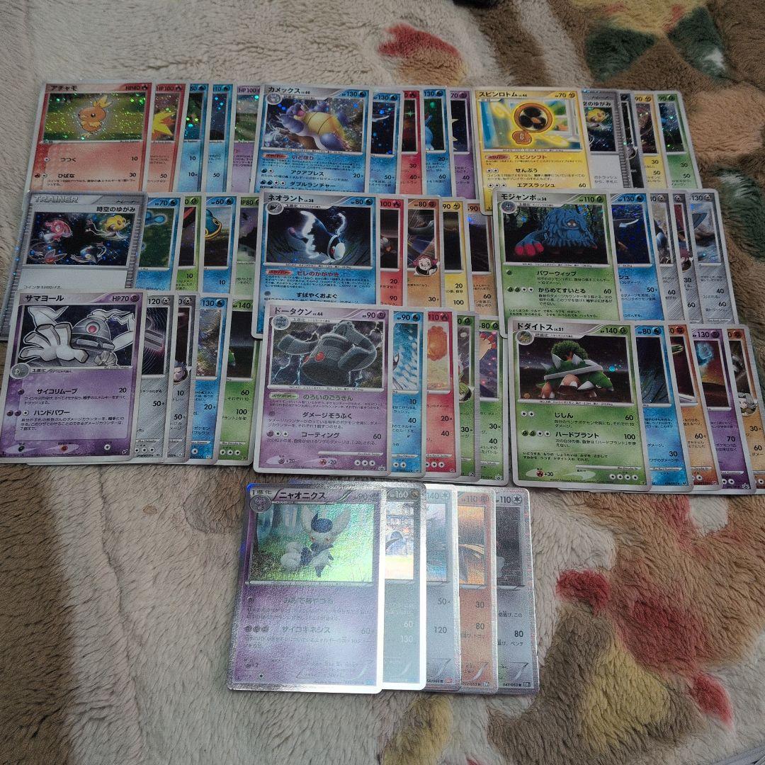 ポケモンカード 50枚 まとめ売り　adv dp bw xy　古いカード