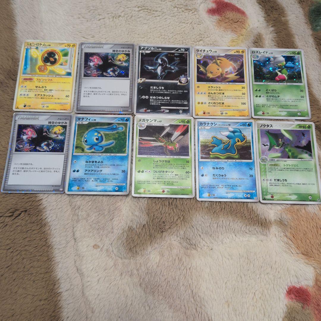 ポケモンカード 50枚 まとめ売り　adv dp bw xy　古いカード
