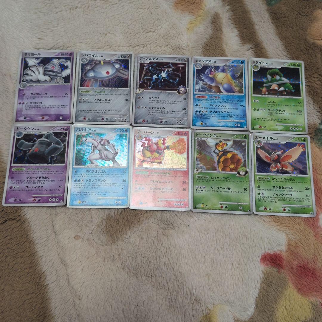 ポケモンカード 50枚 まとめ売り　adv dp bw xy　古いカード