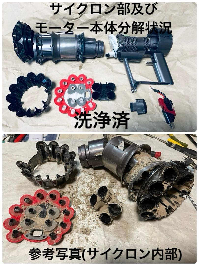 ダイソン③ SV14 V11 新品伸縮パイプ　２ヘッドから選択　補強トリガー装着