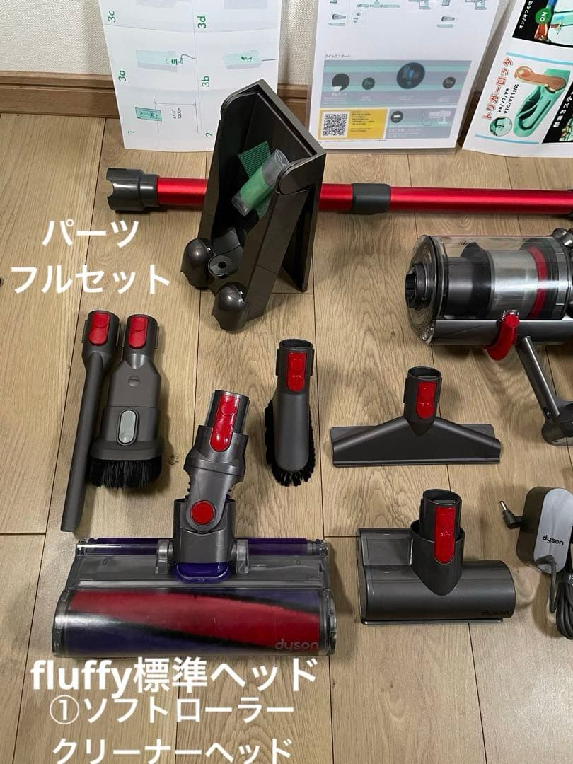 ダイソン③ SV14 V11 新品伸縮パイプ　２ヘッドから選択　補強トリガー装着