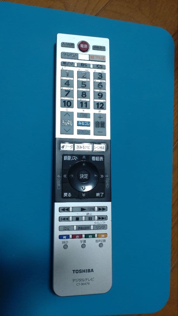 REGZA　50インチ　液晶テレビ