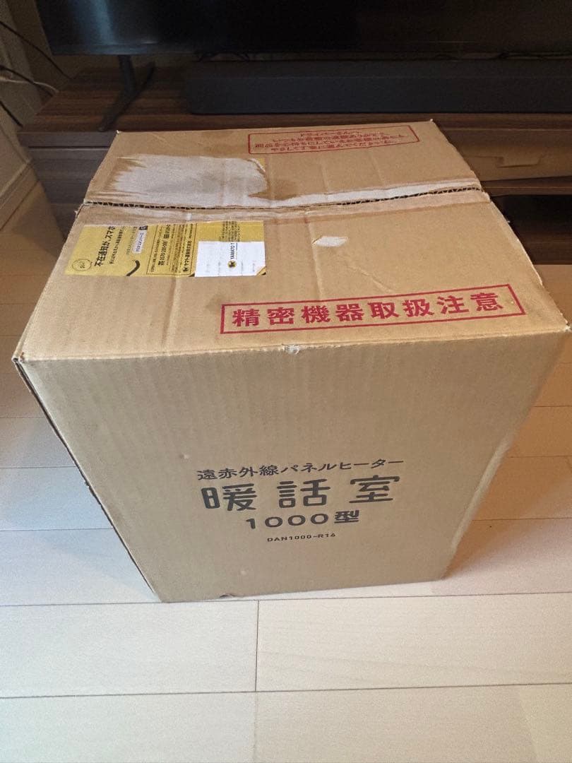 サン 1000型 電気ヒーター 円筒形　談話室　DAN1000-R16