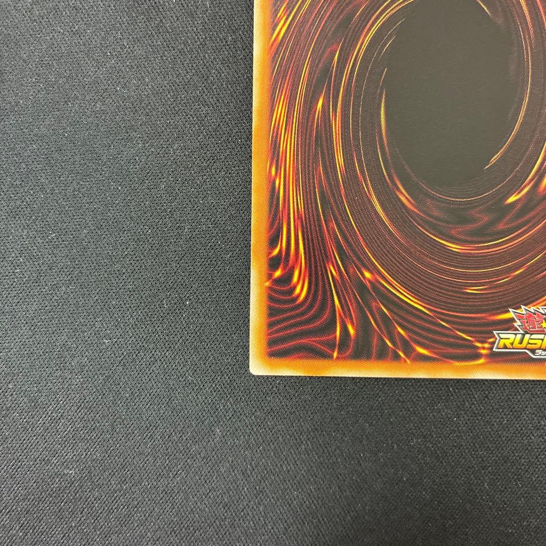 エルテェイスーThe MASTER of DUEL 聖域を守護せし光の龍