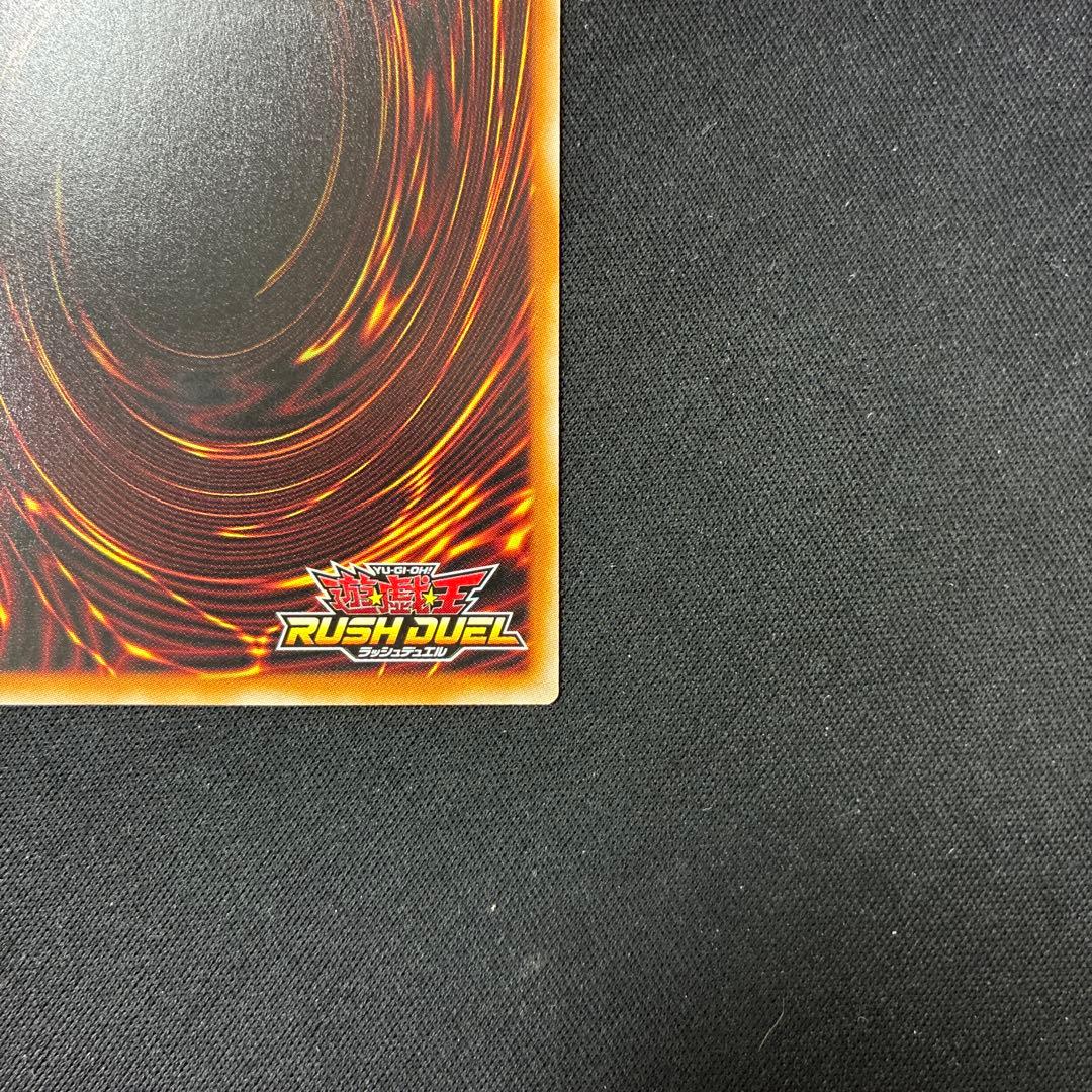 エルテェイスーThe MASTER of DUEL 聖域を守護せし光の龍