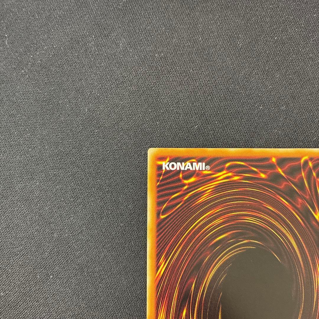 エルテェイスーThe MASTER of DUEL 聖域を守護せし光の龍