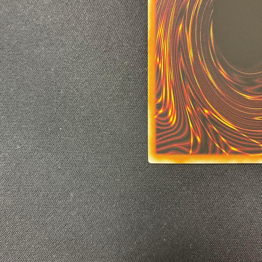 エルテェイスーThe MASTER of DUEL 聖域を守護せし光の龍