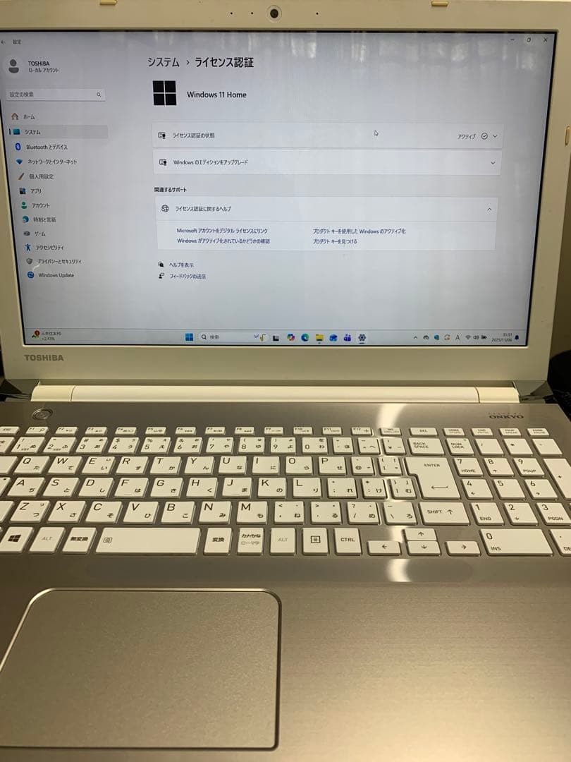 dynabook Corei7 SSD512 8GB 第6世代