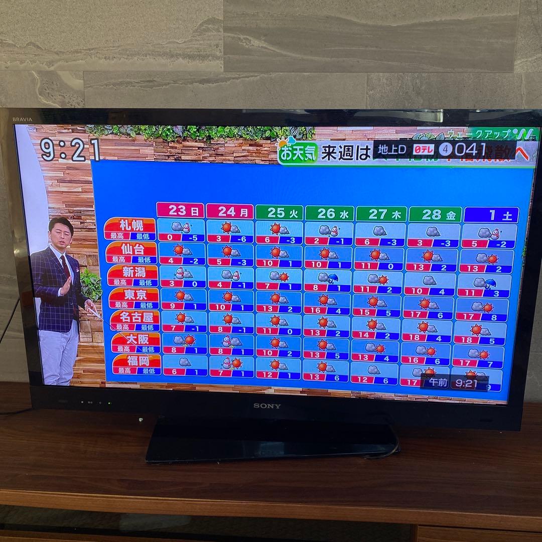 SONY BRAVIA テレビ 本体 + リモコン【東京都府中市】