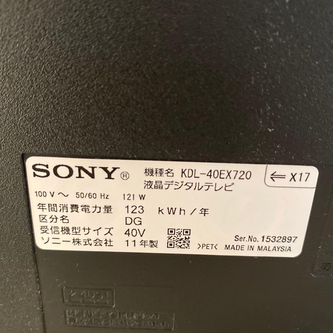 SONY BRAVIA テレビ 本体 + リモコン【東京都府中市】