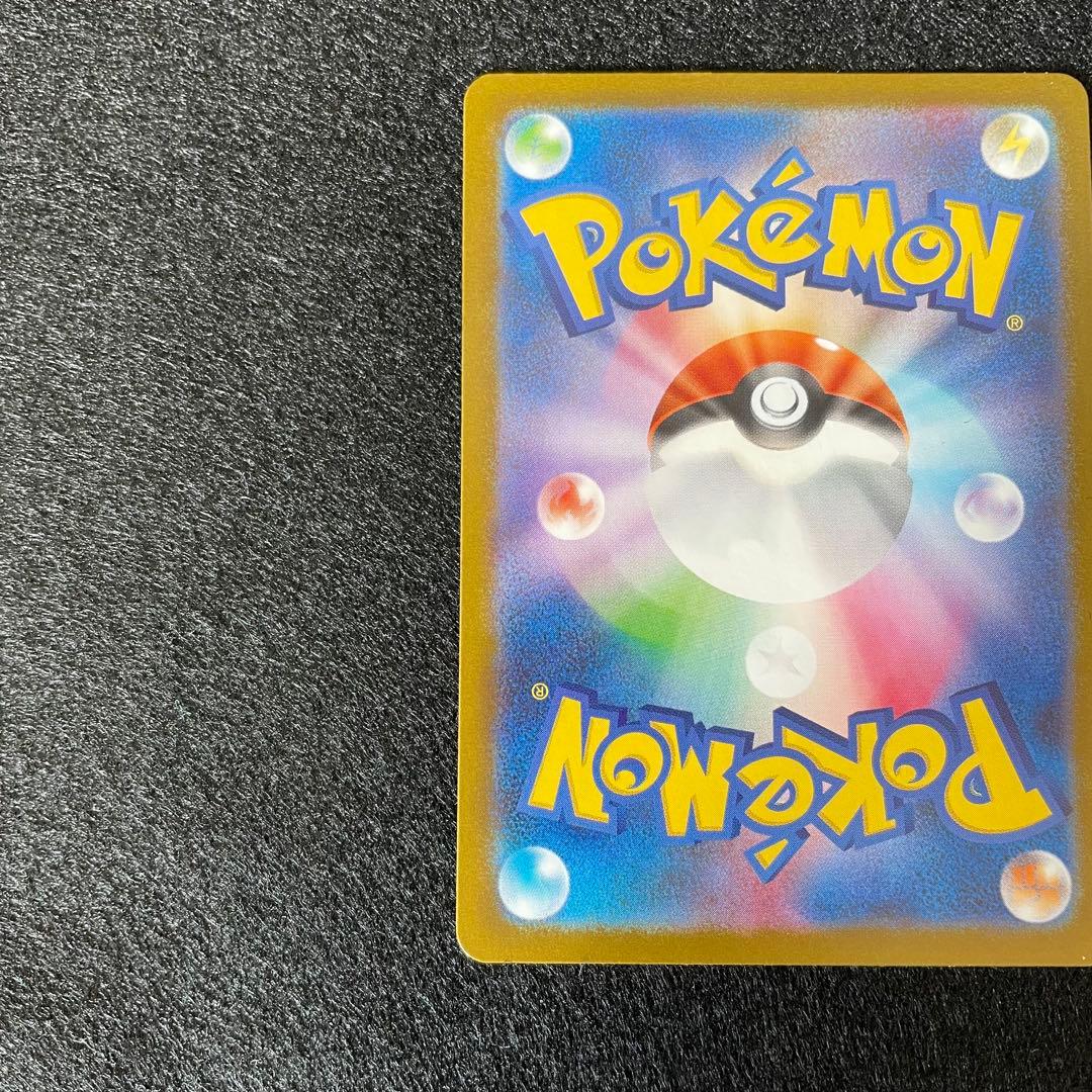 【進化ライン】フシギダネAR フシギソウAR メガフシギバナex SAR セット