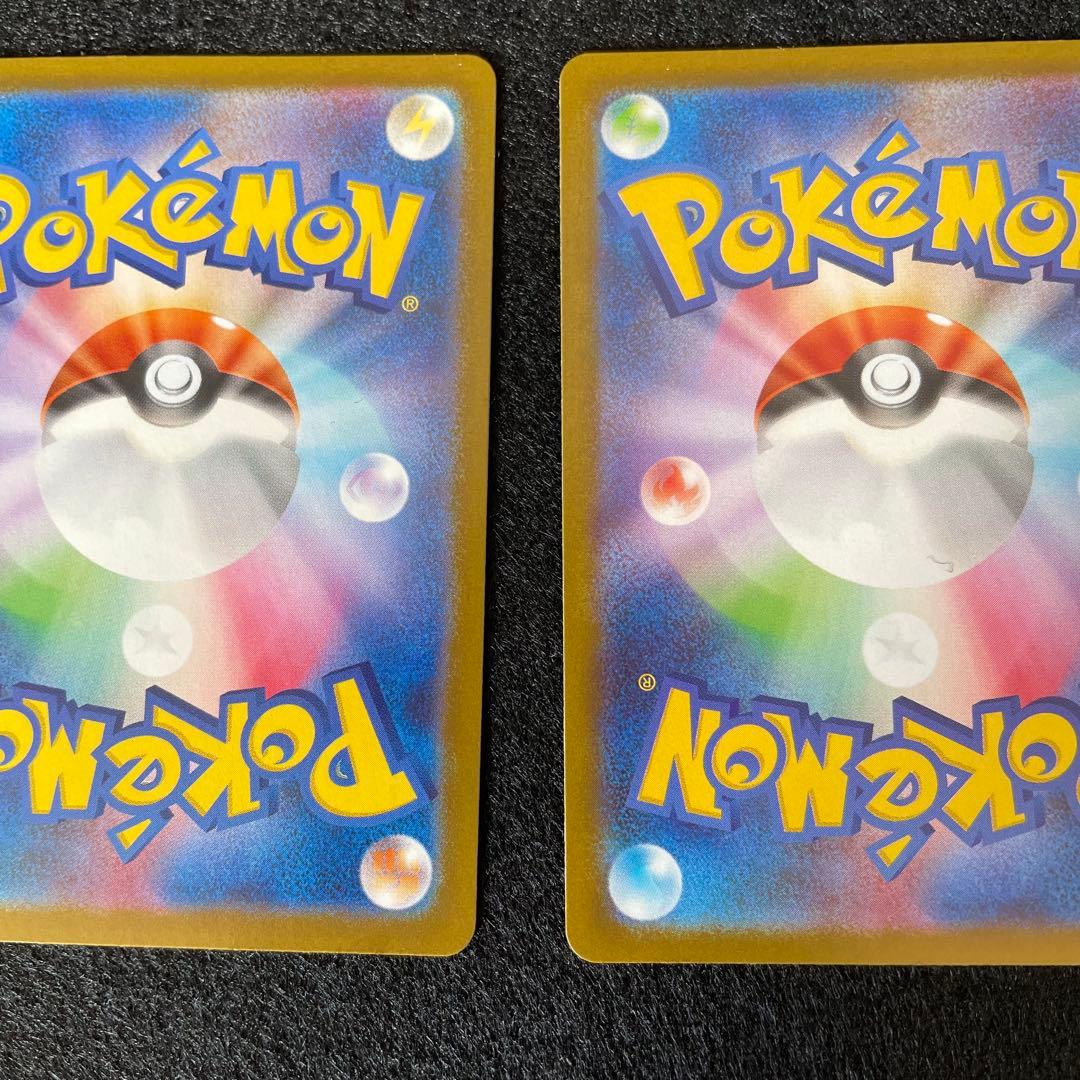 【進化ライン】フシギダネAR フシギソウAR メガフシギバナex SAR セット