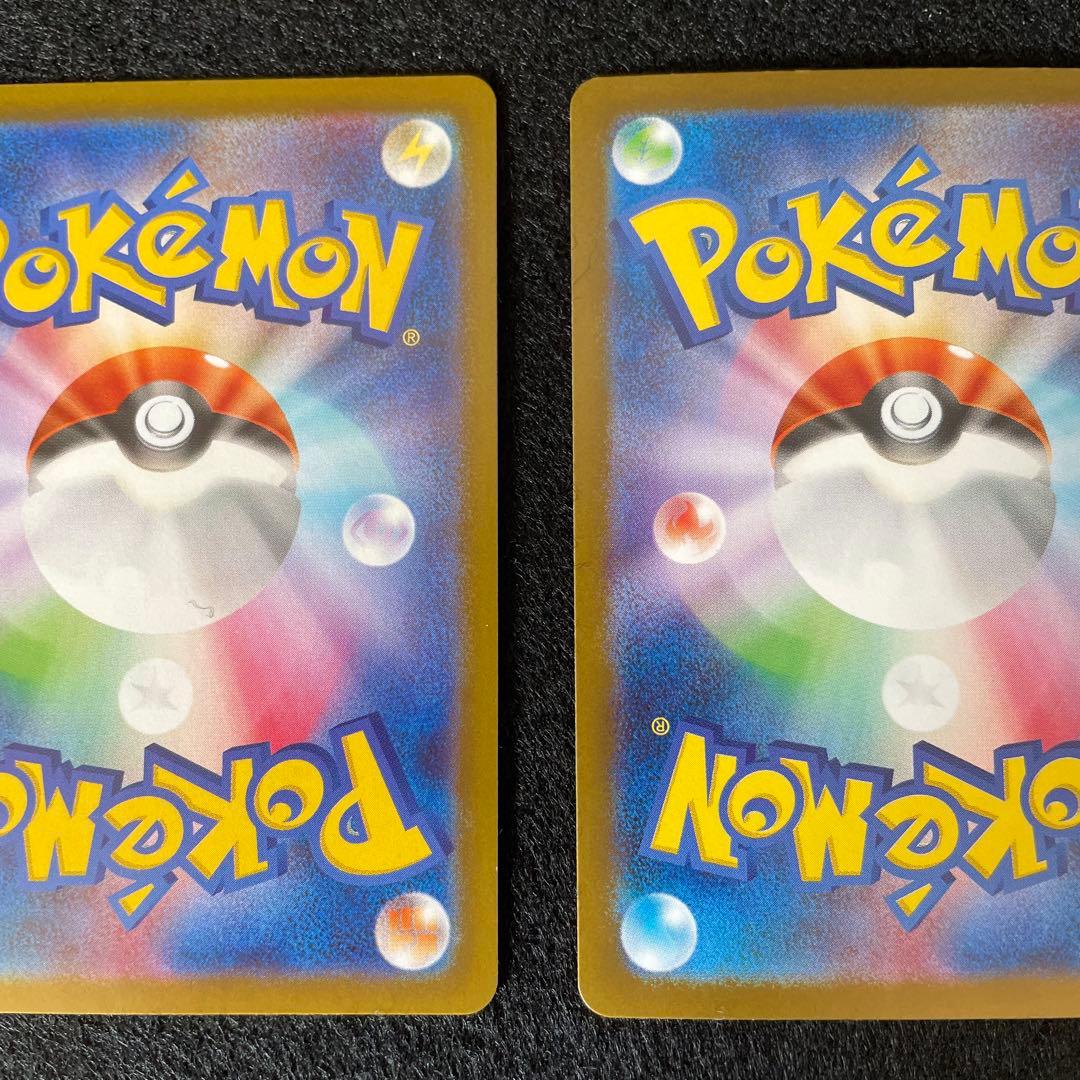 【進化ライン】フシギダネAR フシギソウAR メガフシギバナex SAR セット