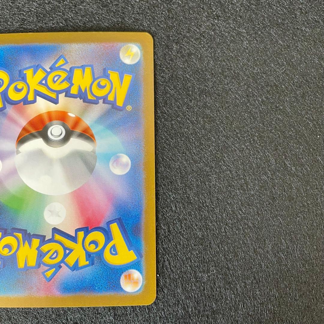 【進化ライン】フシギダネAR フシギソウAR メガフシギバナex SAR セット