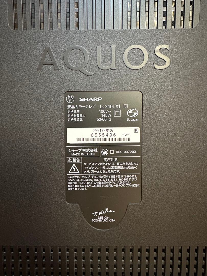 シャープ 40V型 フルハイビジョン 液晶テレビ AQUOS LC-40LX1