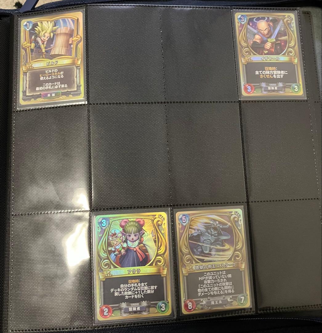 【美品セミコンプ】ドラゴンクエストライバルズ　プロモカード　全120種内105種