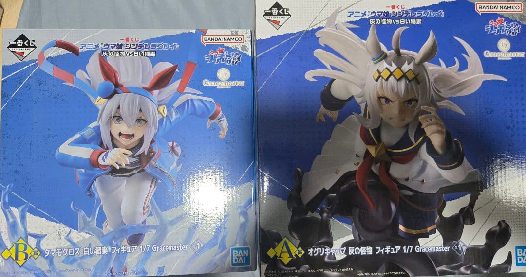 一番くじ ウマ娘シンデレラグレイ 灰の怪物vs白い稲妻 A,B賞 開封品