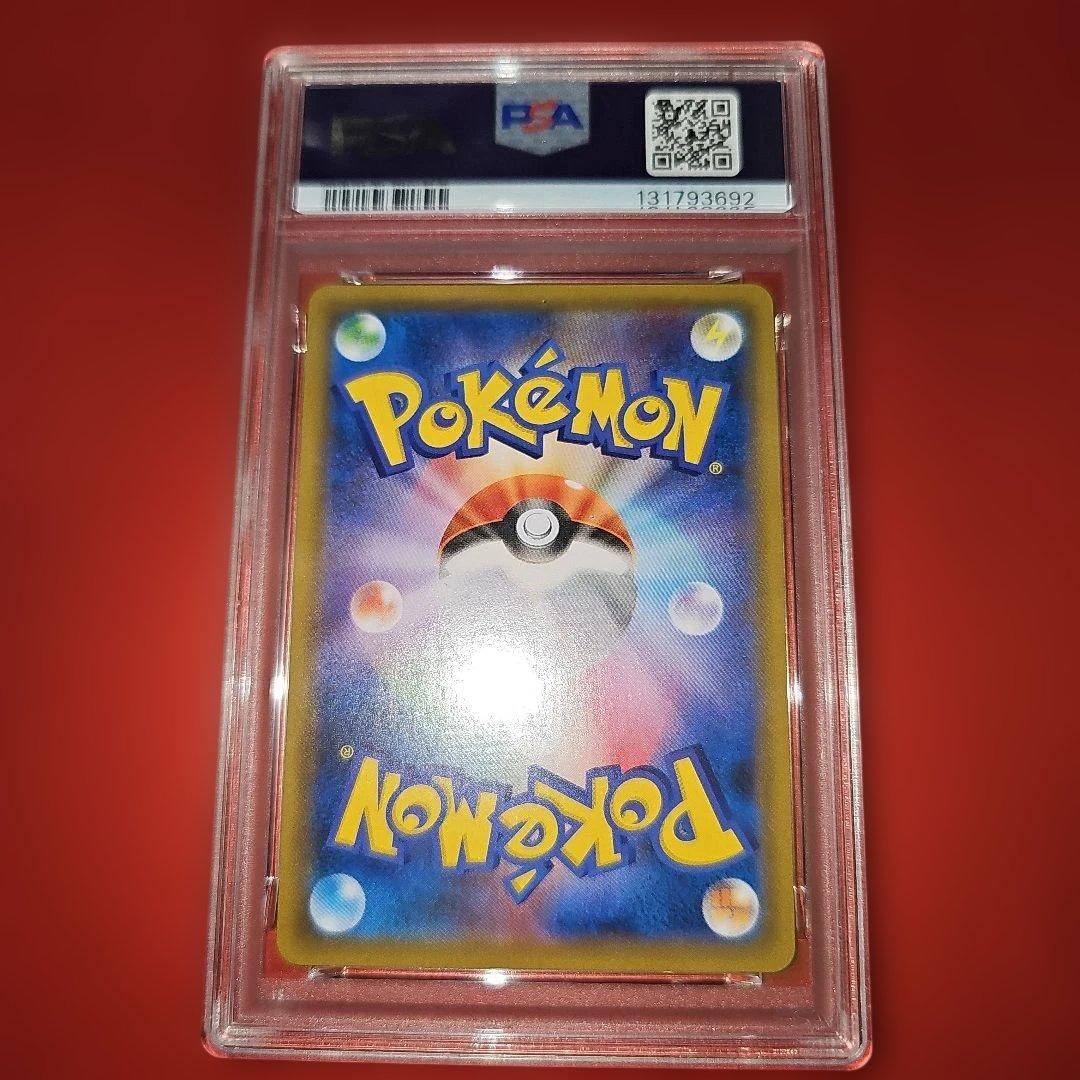 PSA10 カビゴン 076/095 R 2019