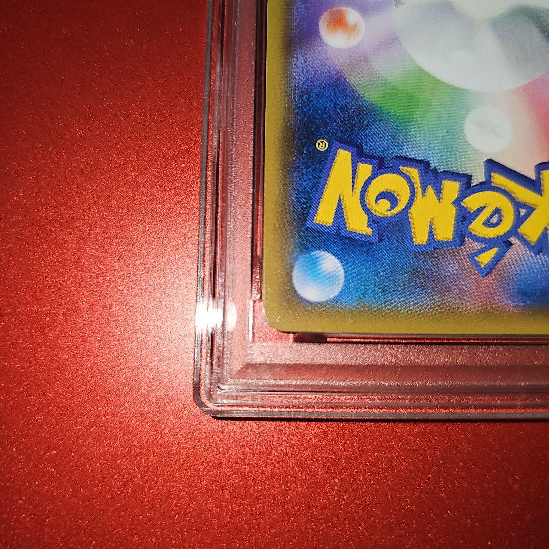 PSA10 カビゴン 076/095 R 2019