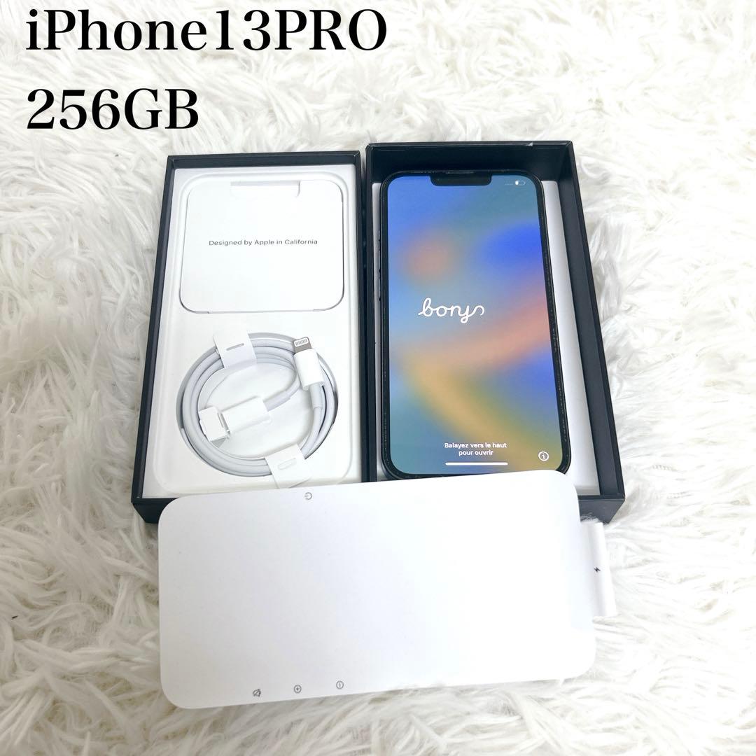 【美品】 iPhone 13 Pro 256GB シエラブルー MLUU3J/A