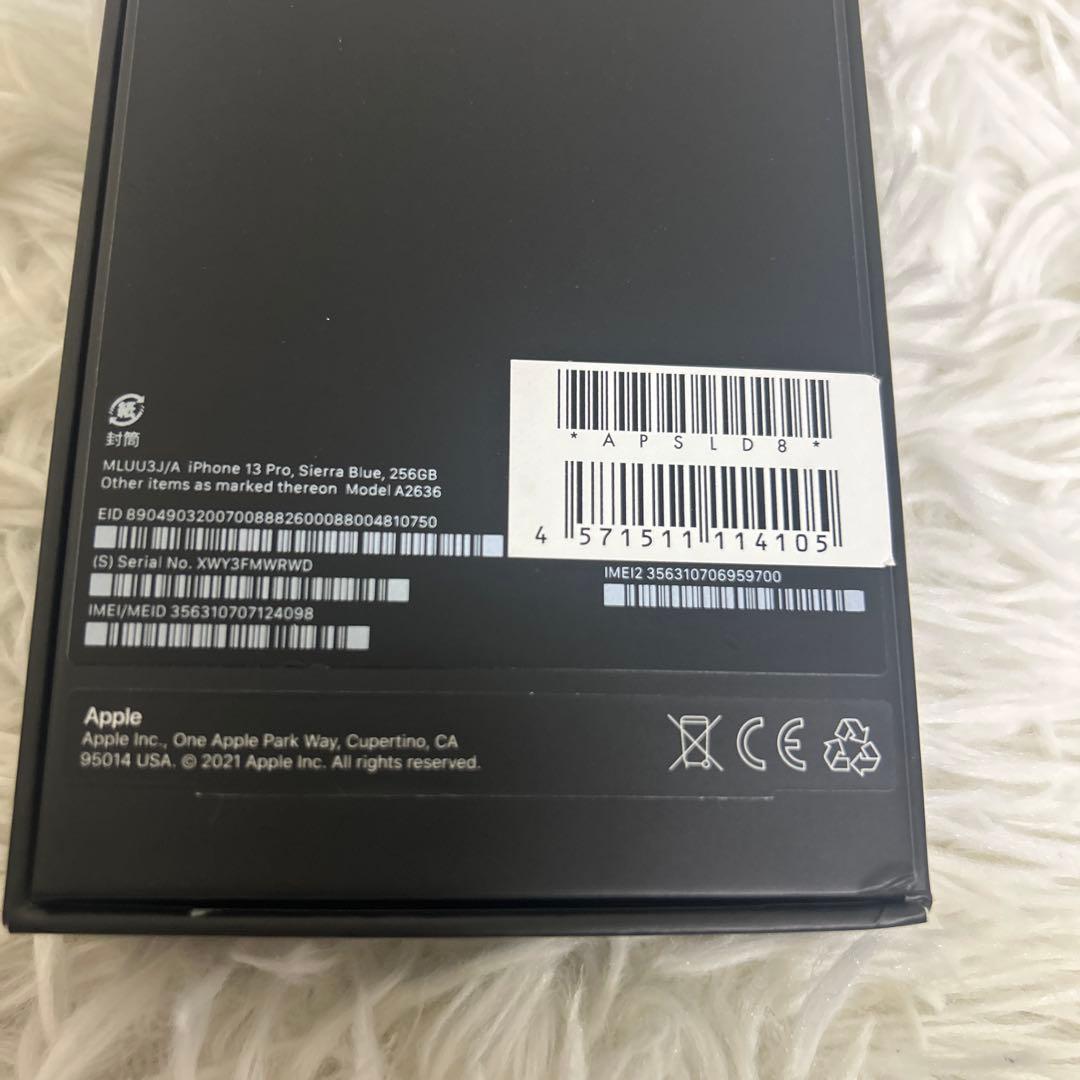 【美品】 iPhone 13 Pro 256GB シエラブルー MLUU3J/A