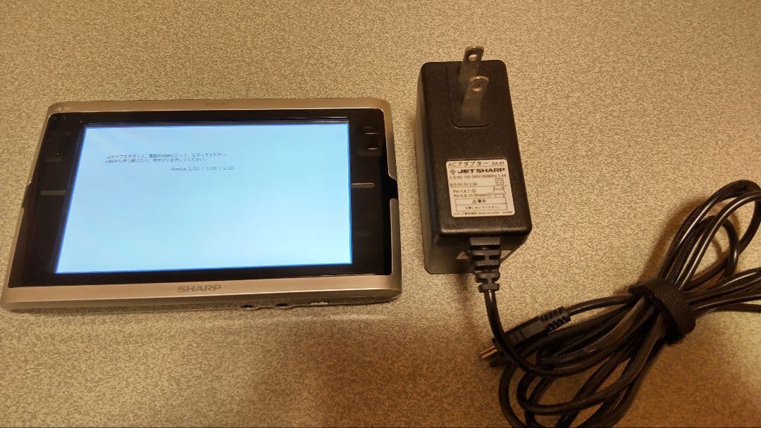 SHARP NetWalker PC-T1 本体&アダプターのみ