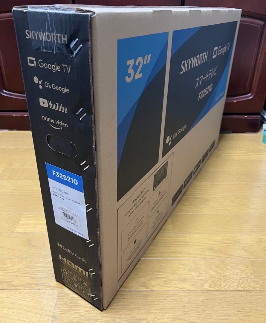 SKYWORTH 32インチ Google TV F32S21Q 未使用