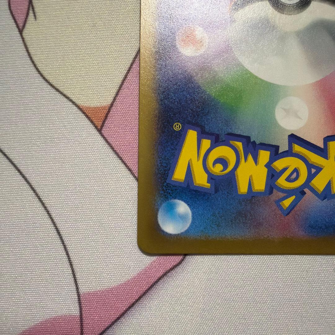 ポケモンカード　名探偵ピカチュウ 098/SV-P プロモ