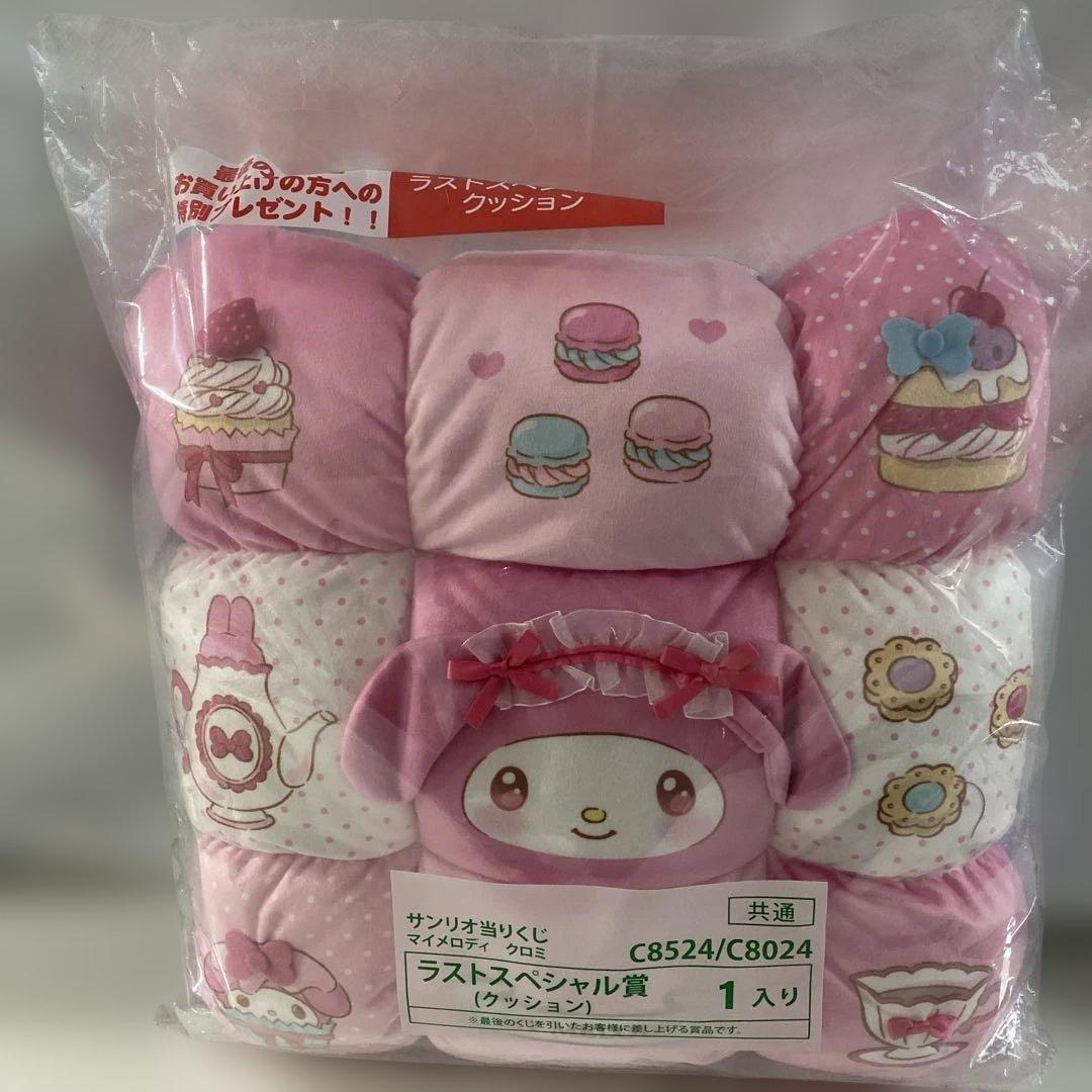 サンリオ マイメロ 　1番くじ　5点セット